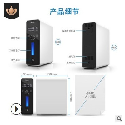 便攜式車載氧氣泵增氧儀制氧機戶外家用西藏高原制氧機小型氧氣機