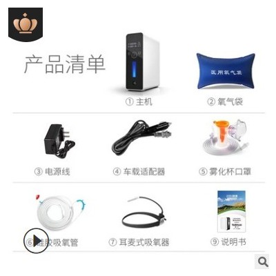 便攜式制氧機 家用戶外車載高原氧氣機 老人小孩孕婦吸氧機制氧機