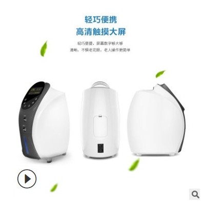3L制氧機(jī) 家用吸氧機(jī) 老人孕婦 95%高濃度氧氣機(jī) 霧化語音制氧機(jī)