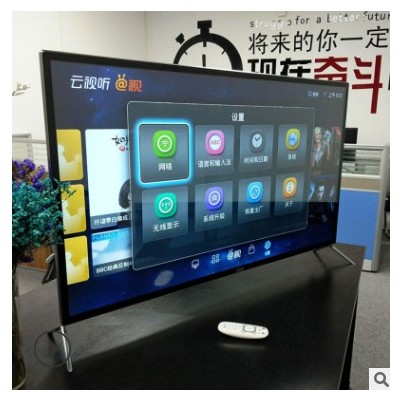 高清液晶電視55 60 65 75 80 85 90 100寸4K智能網絡語音曲面防爆