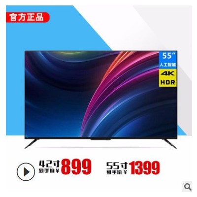 4K液晶電視機 ktv防爆智能電視 55寸32寸42寸65寸液晶電視批發