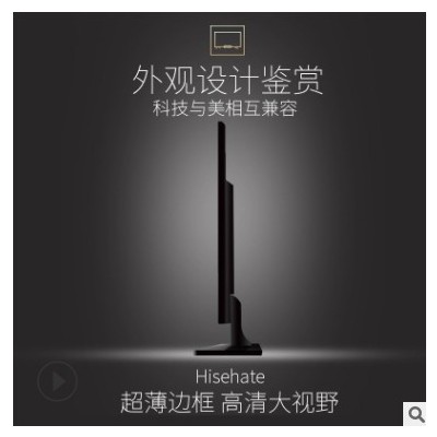15/17/19寸液晶顯示器22/24寸顯示屏VGA+網(wǎng)絡(luò)電視OEM定制做工廠家