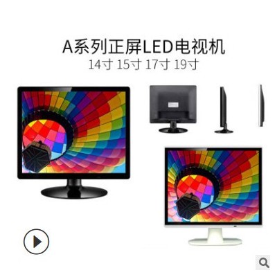 電視機(jī)14寸15寸17寸19寸21寸22寸24寸26寸28寸液晶電視機(jī)工廠家