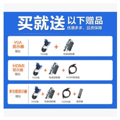 電腦液晶顯示器17/18.5/19/20/22/24/21.5寸HDMI液晶顯示工廠家