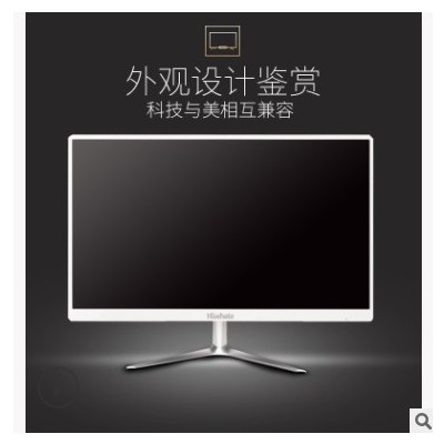 19/20/21.5寸24英寸電腦液晶顯示器VGA+HDDMI接口工廠廠家