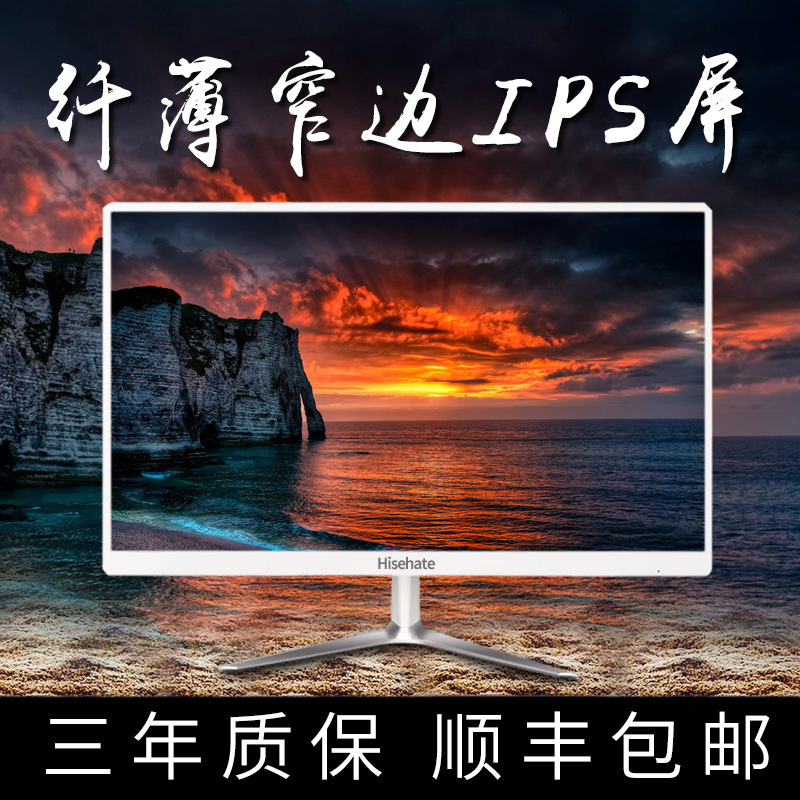 顯示器6