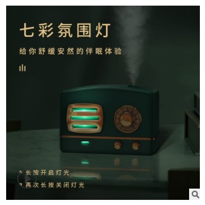 復古文藝禮品補水家用加濕器網紅ins風格辦公室車載小巧便攜式
