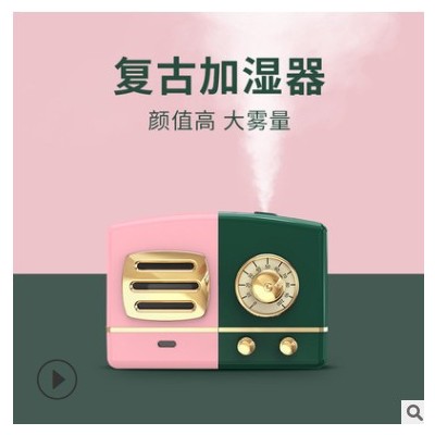 復古七彩家用加濕器網紅ins風格辦公室車載小巧便攜式補水保濕器