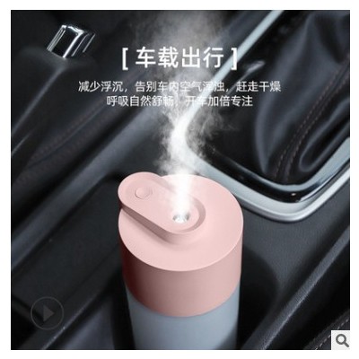 新款桌面加濕器辦公室家用時尚空氣噴霧器七彩夜燈迷你車載補水儀