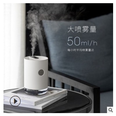 新款優貳辦公家用USB加濕器1L大容量內置電池車載加濕器廠家直銷