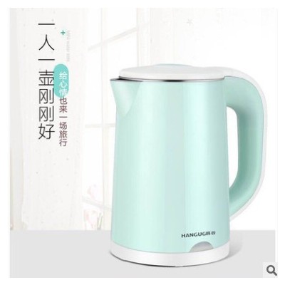 廠家直銷家用小型電熱壺0.6L蘭色寶不銹鋼雙層保溫小功率熱水壺