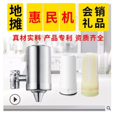 地攤貨源不銹鋼水龍頭凈水器家用直飲廚房自來水過濾器超濾凈水機