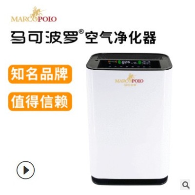 負離子空氣凈化器 家用除甲醛煙霧加濕紫外線空氣消毒機電器禮品