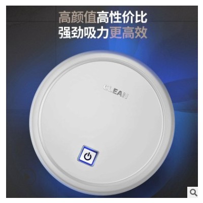掃地機器人懶人家用多功能自動拖地擦地清潔機充電智能吸塵器禮品