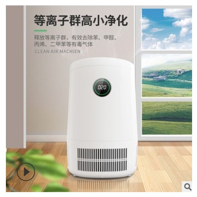 空氣凈化器 家用桌面室內(nèi)除甲醛負離子紫外線空氣消毒機廠家直銷