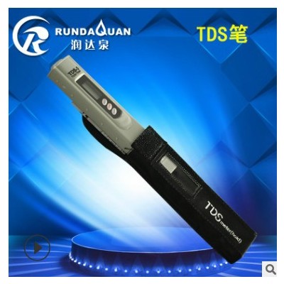 廠家批發TDS-3凈水器測試筆 純水機測試筆三鍵量大從優誠招代理
