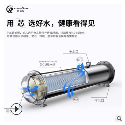 廠家直銷1000L不銹鋼過濾器家用廚房管道凈水機大流量超濾機批發
