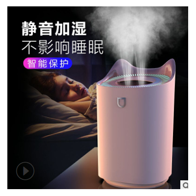 新款加濕器 usb大容量冷噴大噴霧辦公桌面usb充電凈化器跨境爆款