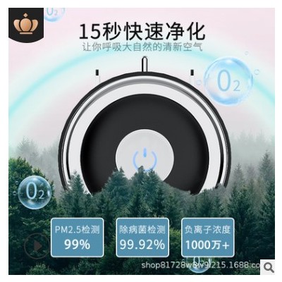 跨境新款便攜式空氣凈化器負離子隨身項鏈迷你小型凈化器家用
