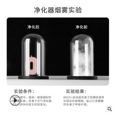 空氣凈化器掛脖項鏈隨身負離子工廠批發 支持一件代發