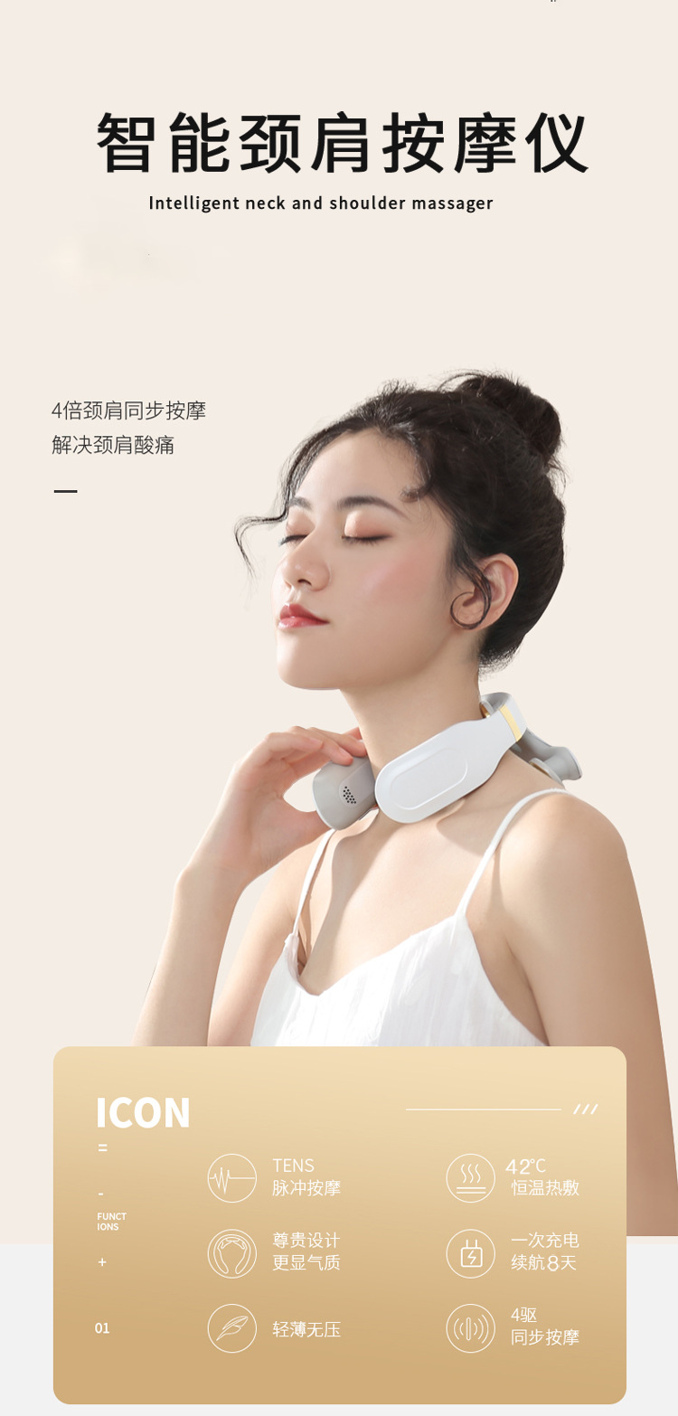 中文neck-massage詳情1_01.jpg
