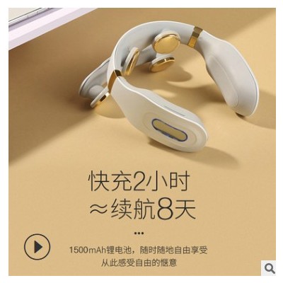 頸椎按摩儀電磁電擊脈沖家用多功能頸椎理療儀頸部按摩器智能無線