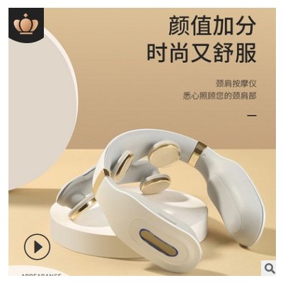 頸部經(jīng)絡(luò)脊椎頸椎按摩儀 無線迷你智能頸部肩頸按摩器理療儀脈沖