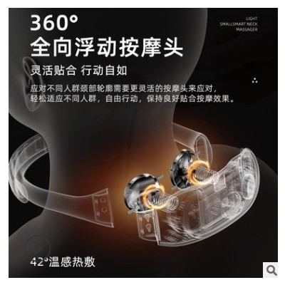 智能頸椎按摩儀器 運(yùn)動(dòng)家用經(jīng)絡(luò)頸椎理療儀 脈沖頸椎按摩器護(hù)頸儀