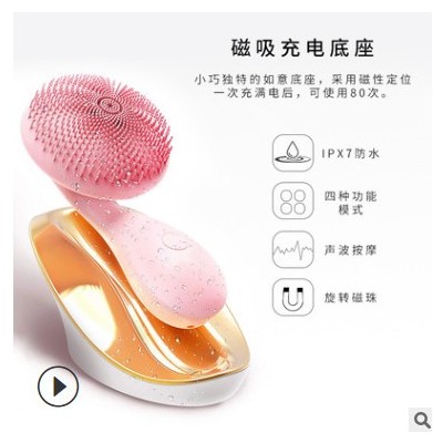 臉部電動按摩器聲波硅膠潔面刷小如意潔面儀多功能洗臉刷美容神器