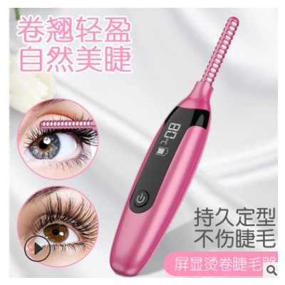 新款燙睫毛器 卷翹充電美妝工具睫毛夾電動燙爆款睫毛器美妝工具