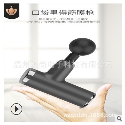 無線電動筋膜槍全身按摩槍震動沖擊槍肌肉經絡深度解除酸痛放松器
