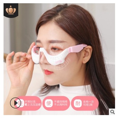 眼部按摩儀電動眼袋熱敷按摩護眼儀導入儀眼睛按摩器加熱美眼儀罩