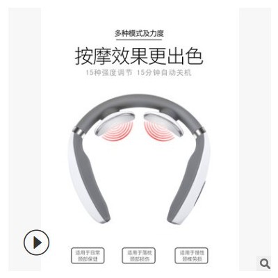 頸椎按摩器無線頸部理療儀肩頸按摩儀針灸儀電子脈沖護頸儀按摩枕