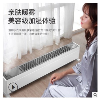 美的踢腳線取暖器HDY22LS家用浴室速熱電暖氣內置加濕地暖大面積