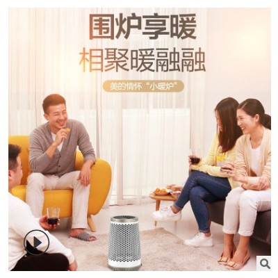 美的小太陽取暖器烤火爐家用四面電暖器鳥籠暖腳取暖電器HDX09A2