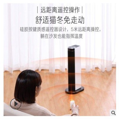 美的取暖器暖風機家用遙控電暖器電暖爐客廳立式暖風機HFY20B