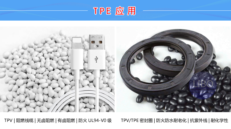 TPV按摩椅包膠