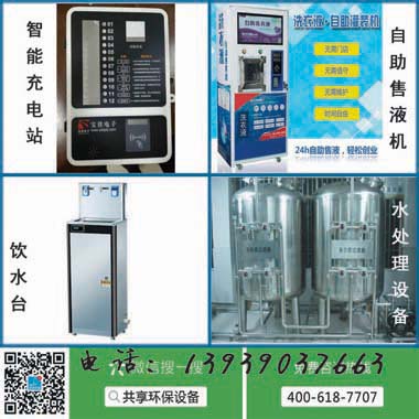 亳州直飲機推薦