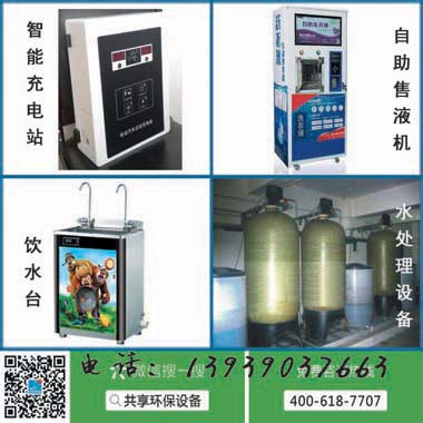唐山直飲機(jī)廠家