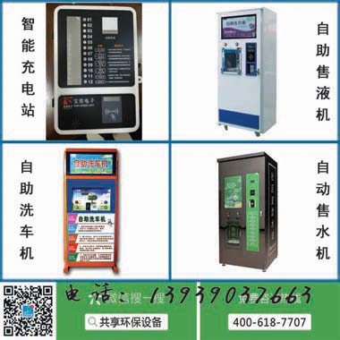 唐山直飲機(jī)廠家
