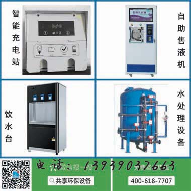 唐山直飲機(jī)廠家