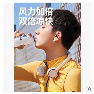 慕向原廠USB無葉小風扇靜音戶外運動便攜雙頭掛脖電風扇圓形新款