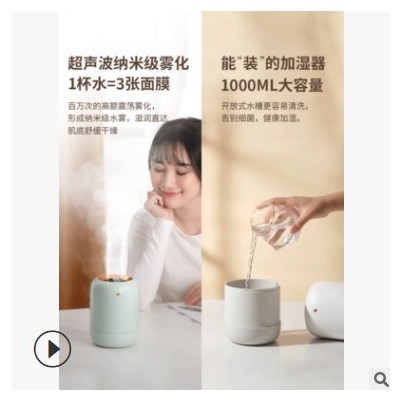 慕向跨境新款大容量雙噴加濕器家用空氣凈化紫外線殺菌噴霧加濕器