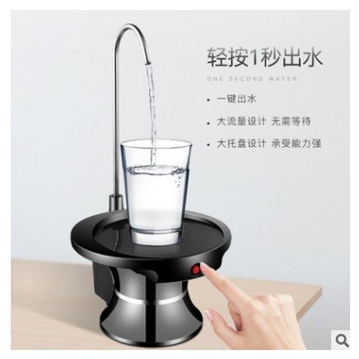 智能電動抽水器家用桶裝上水器自動壓水吸水機usb無線充電飲水機