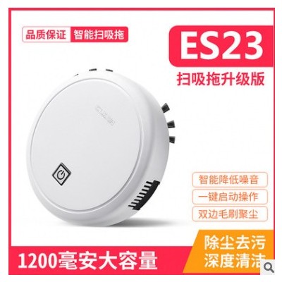 掃地機器人 家用自動清潔機USB充電吸塵器禮品小家電禮品跨境批發