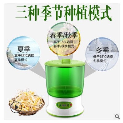 豆芽機家用全自動大容量發豆牙菜桶生綠豆芽罐自制小型育苗盆神器