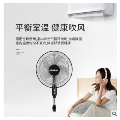 電風扇落地扇家用立式靜音臺式機械扇宿舍搖頭工業大風力禮品代發