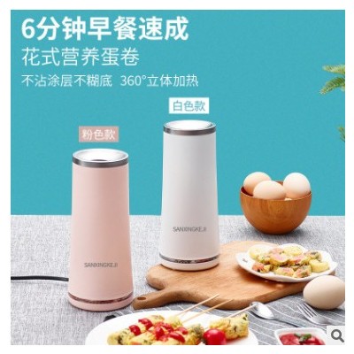 雞蛋杯蛋卷機早餐機蛋包腸機家用蛋腸機蒸蛋煮蛋器煎蛋廠家直供