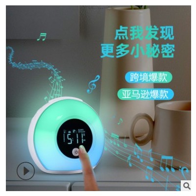 跨境批發小夜燈無線藍牙音箱臥超重低音炮創意個性室床頭睡眠臺燈