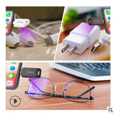 新品紫外線消毒燈LED 燈滅菌燈便攜手機USB消毒器現貨批發消毒燈